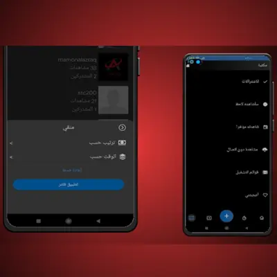 woowtube android App screenshot 1