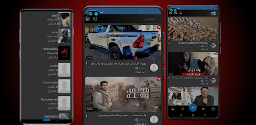 woowtube android App screenshot 4